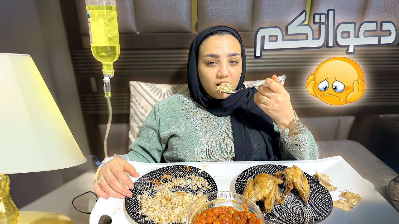 زوجتي مريضة🤒شاكة انها حامل🤰..دعواتكم