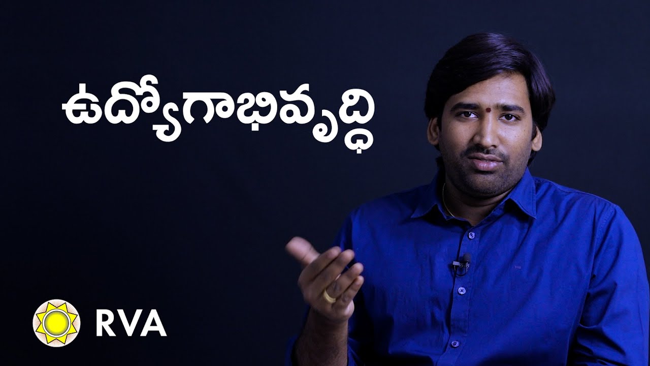 Career Growth in Astrology | Learn Astrology in Telugu | ep145