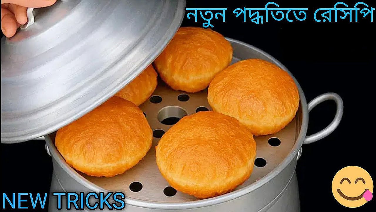 5 মিনিটে ভাপিয়ে বা স্টিম করে নরম নরম ফুলকো ফুলকো পুরি/লুচি ভাবা যায়।আটার তৈরি ফুলকো লুচি রেসিপি