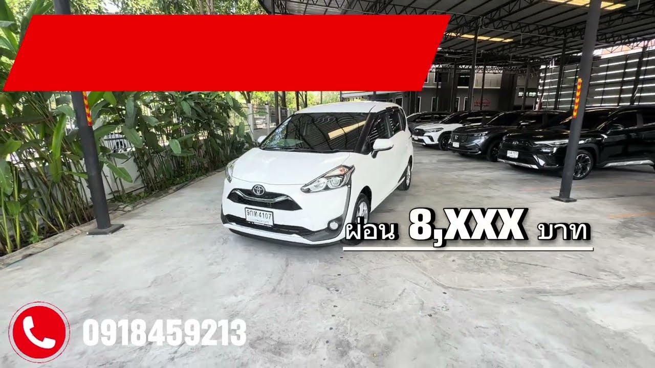 Sienta. 1.5 G ปี19 #sienta  #toyota  #รถมือสอง  #เพชรยนต์  ส้มโอเพชรยนต์0918459213