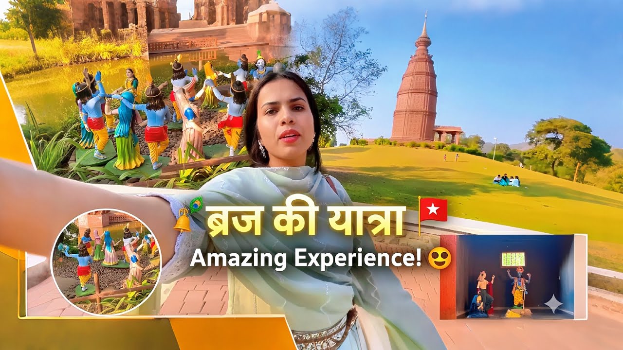 Mumbai Mein Khul Gaya 