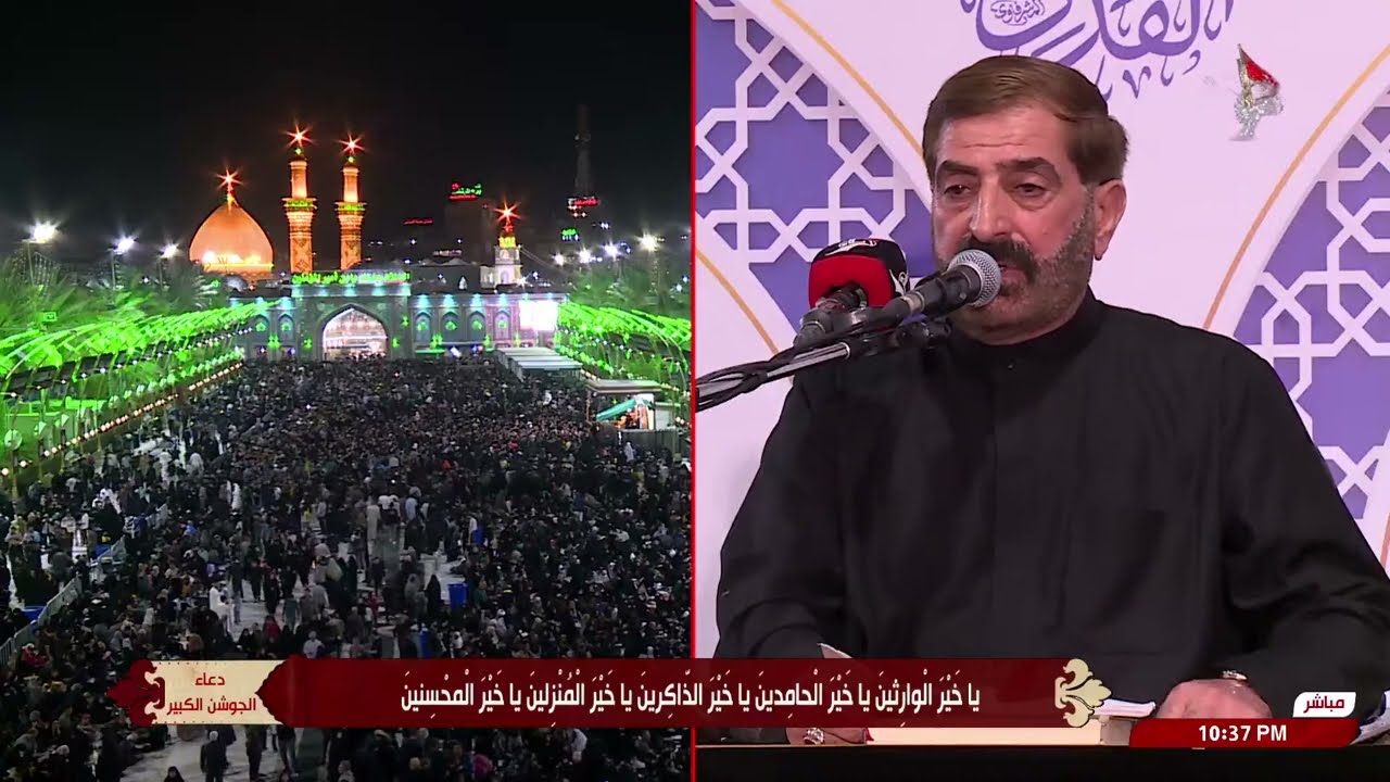 اعمال ليلة التاسع عشر من شهر رمضان - دعاء الجوشن الكبير
