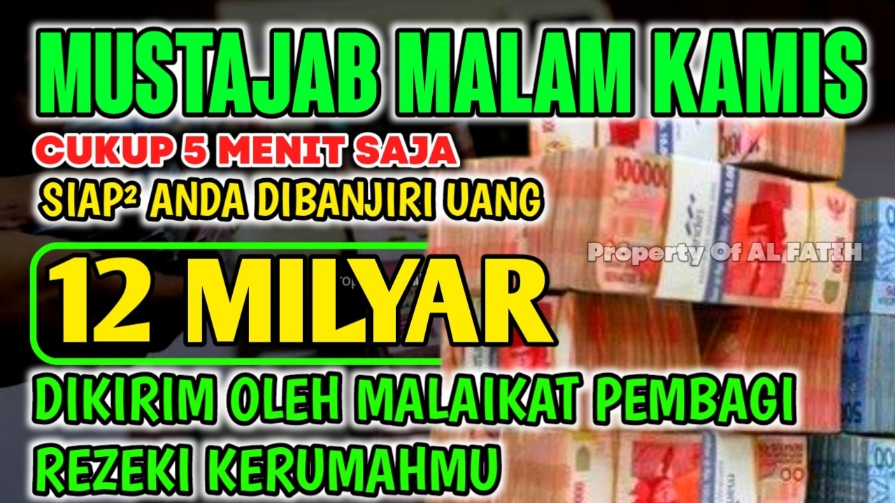 اللَّهُمَّ إِنْ كَانَ رِزْقِي فِي السَّمَاءِ فَأَنْزِلُهُ وَإِنْ كَانَ فِي الْأَرْضِ فَأَخْرِجُهُ