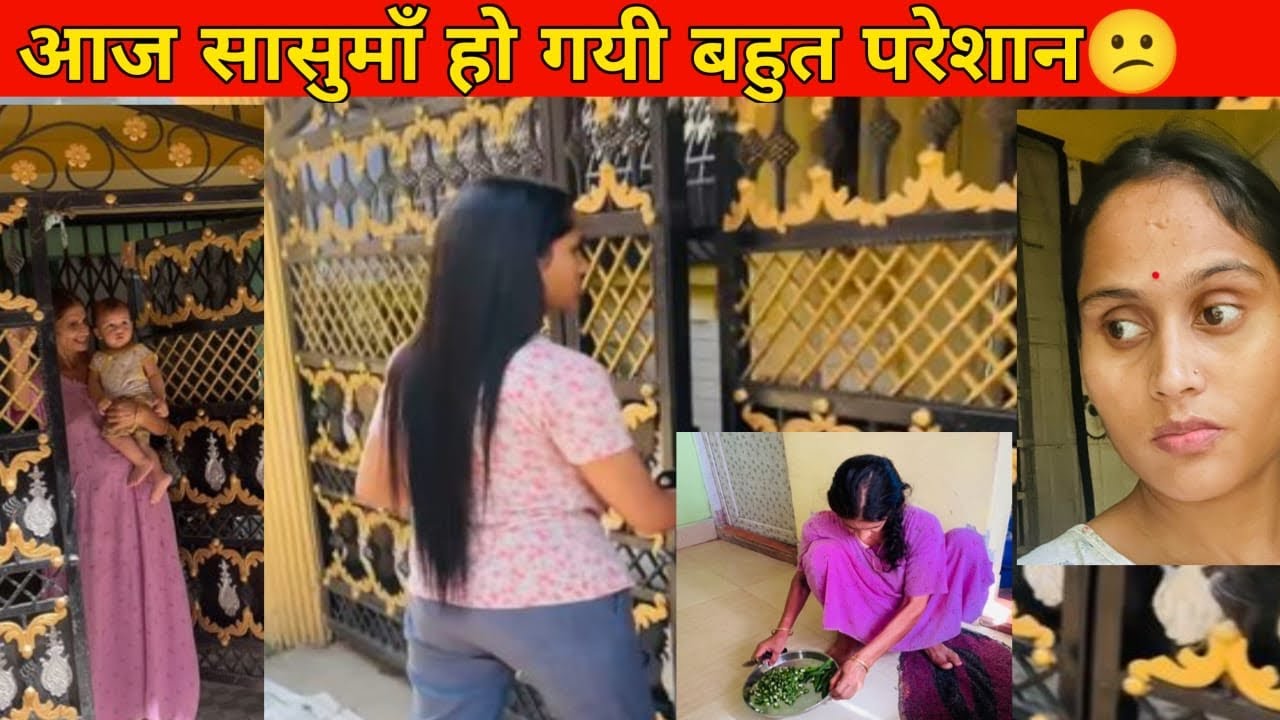 आज सुबह से में कहाँ थी 🤨 baby को छोड़कर कहाँ चली गयी थी family vlog