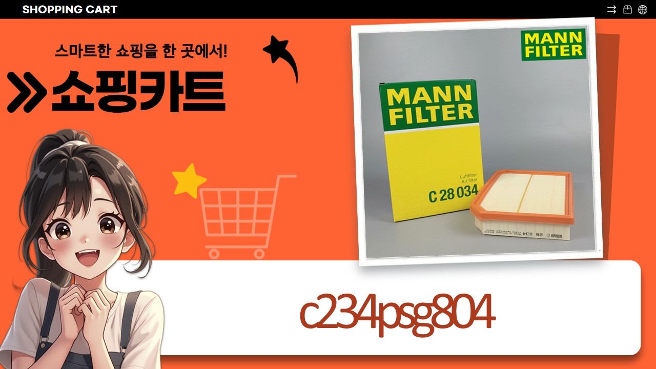 득템 찬스! 쥬시쥬디 원피스  후지필름 토너  MANN 필터 c234psg804