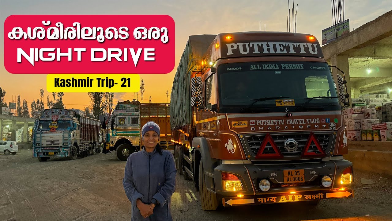 Night drive through Kashmir  | Kashmir Trip 03 | EP -  21| Jelaja Ratheesh | Puthettu Travel Vlog |