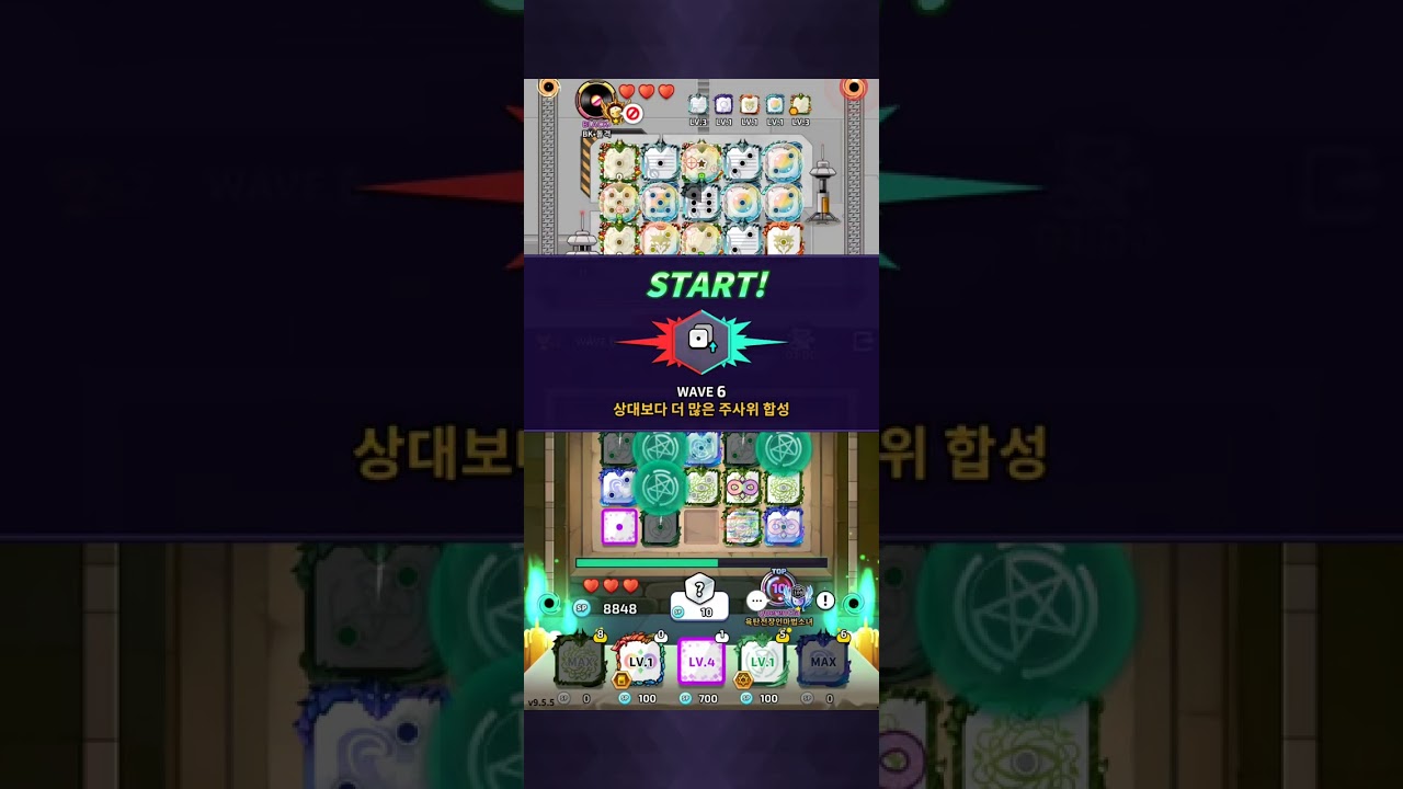 메해텔vs수버로