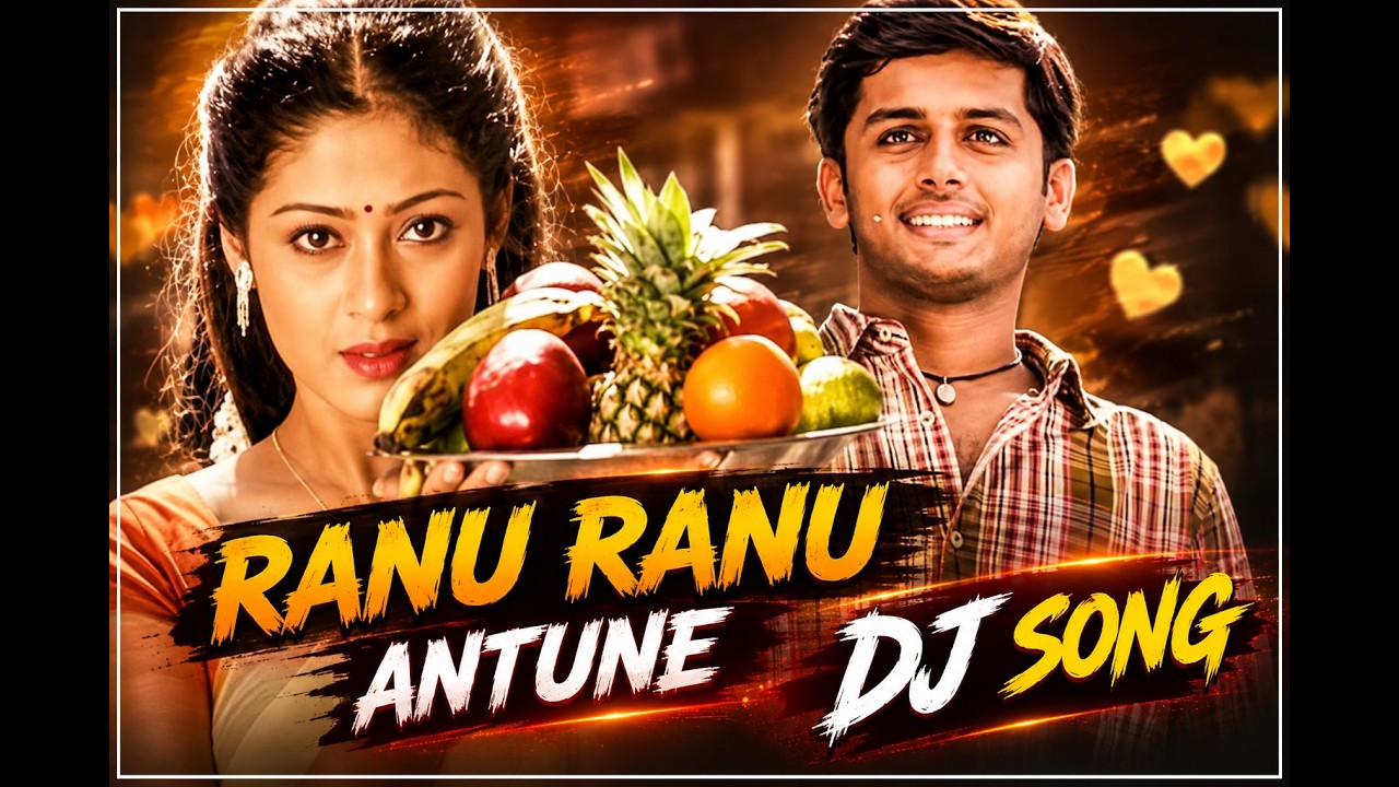 Ranu Ranu Antune 💥 DJ Song | Telugu Remix | High Bass | Full Song