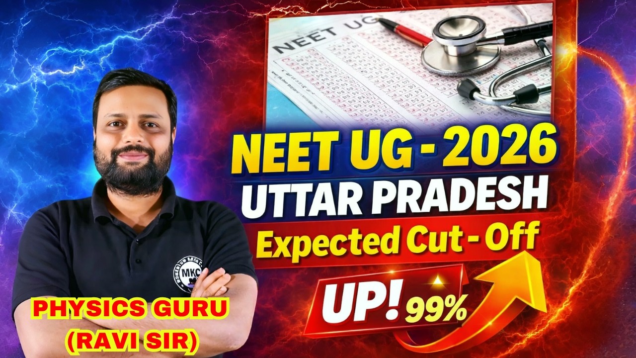 UP Government & Private Medical College Safe Score, Expected Cutoff NEET (UG) 2026 #neet #up