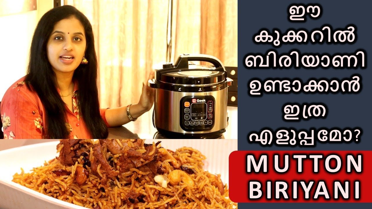 10 മിനുട്ടിൽ കുക്കറിൽ ഒരു അടിപൊളി മട്ടൻ ബിരിയാണി