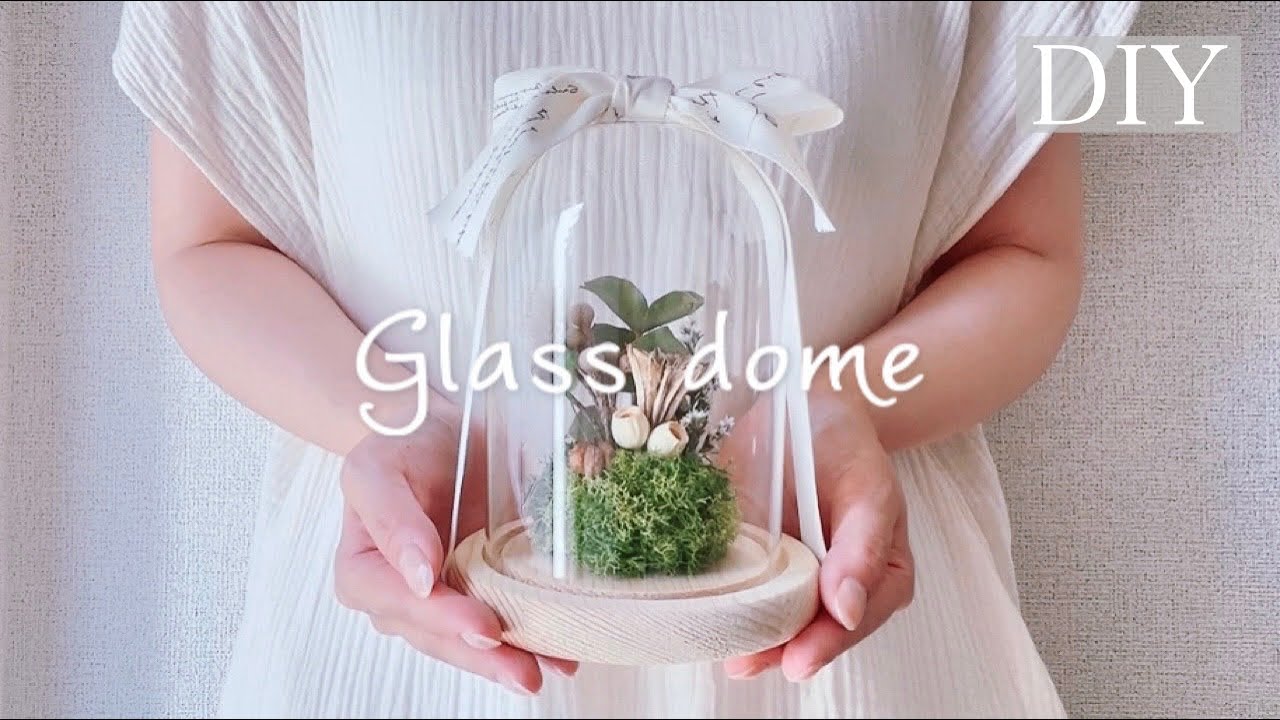 【DIY】ダイソーのガラスドームでボタニカルフラワーアレンジ🌷 / Glass dome