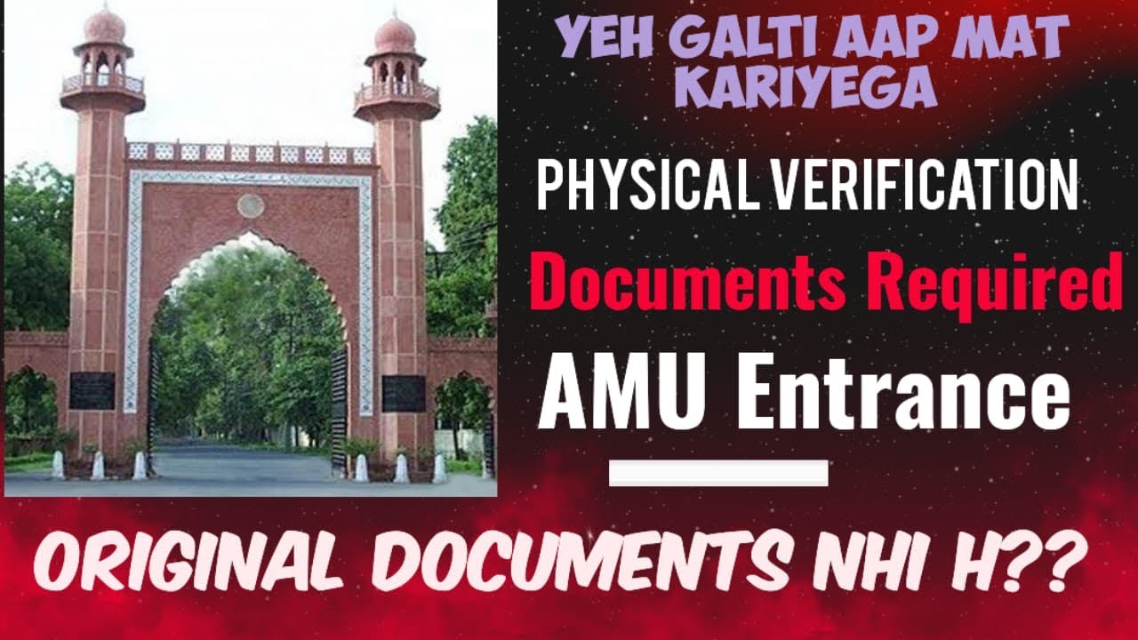 Physical Verification Documents AMU || Kon kon Se Documents Chahiye || अगर Original Documents nhi h