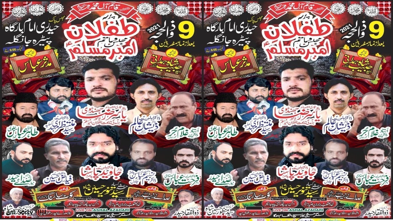 Live Majlis E Azaa 9 Zulhaj 2021 Imam Bargah Haideri Peera Jangla Talagang