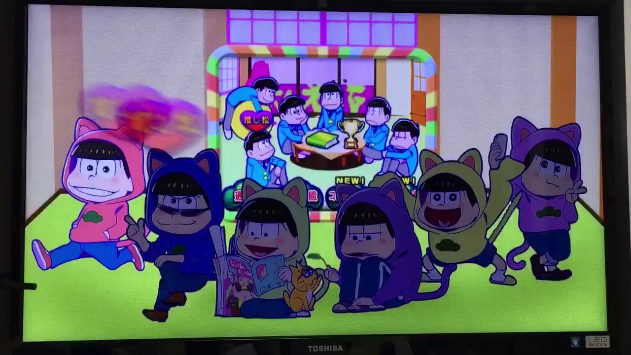 おそ松さん おう松さん おうまでこばなし CMもおそ松さんだらけ エンドカード付き