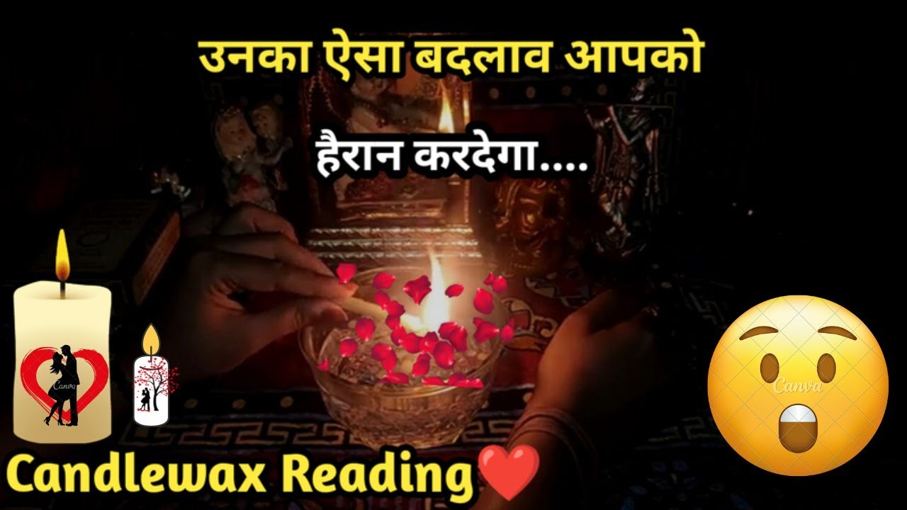 🕯CANDLE WAX READING🕯 I 😳UNKA AISA BADLAAV AAPKO HAIRAAN KARDEGA😳 I TAROT TIMELESS READING