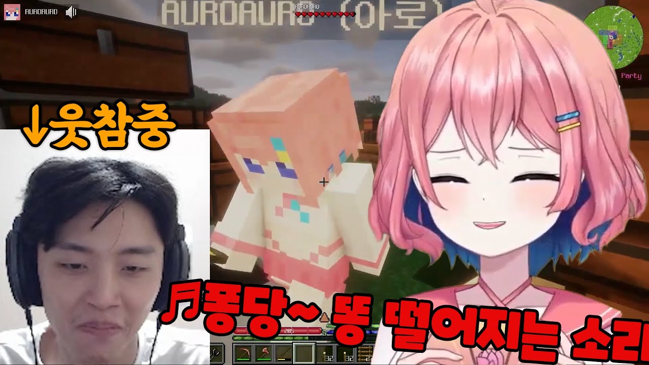 똥 노래 부르는 아로를 숨죽이며 보고있는 소우릎 족장 [봉부락] |아로AURO