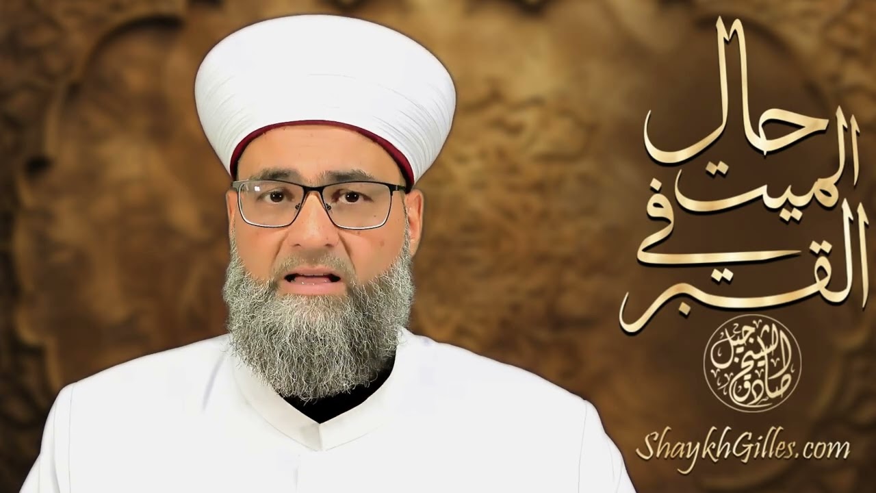 حال الميت في القبر