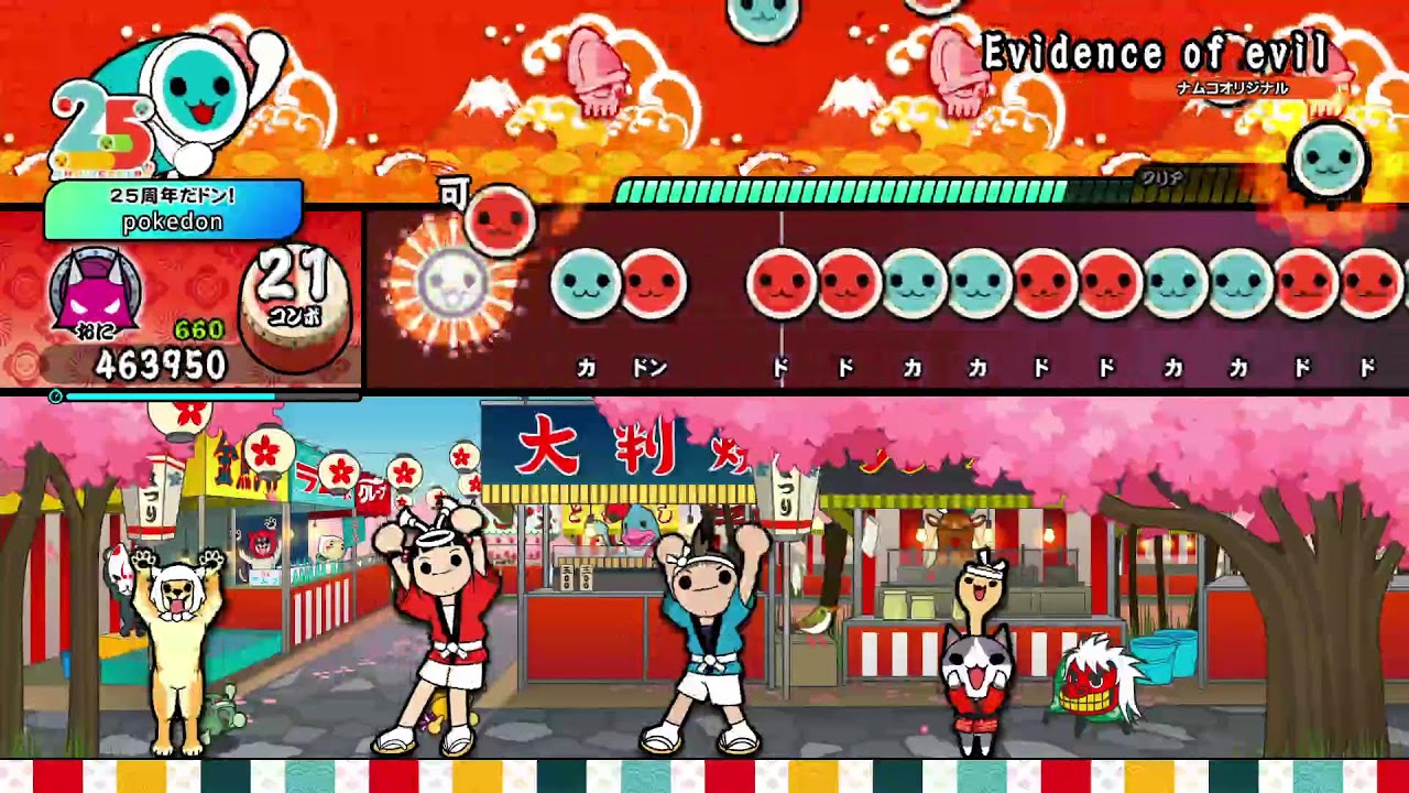 200時間目のドンフェス