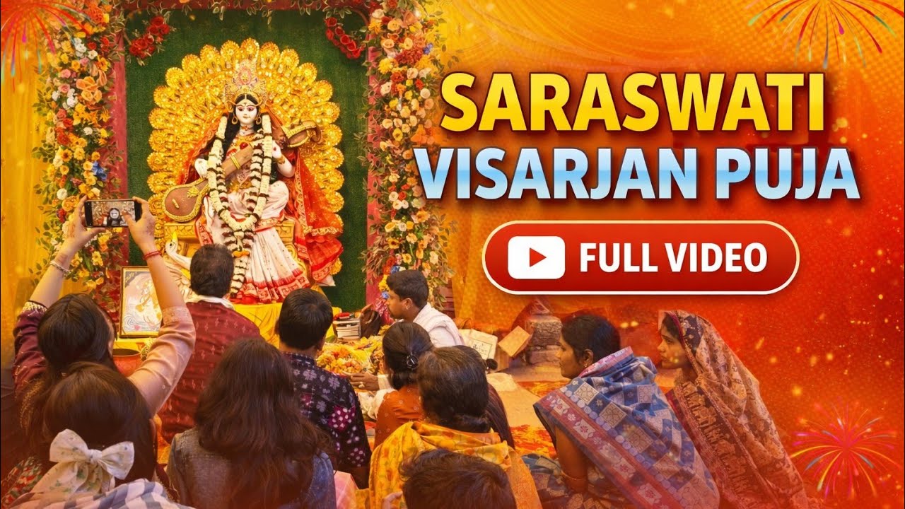Live! Maa Saraswati Visarjan Puja 🙏 #saraswatipuja #trendingshorts #trendingvideo #live #havan