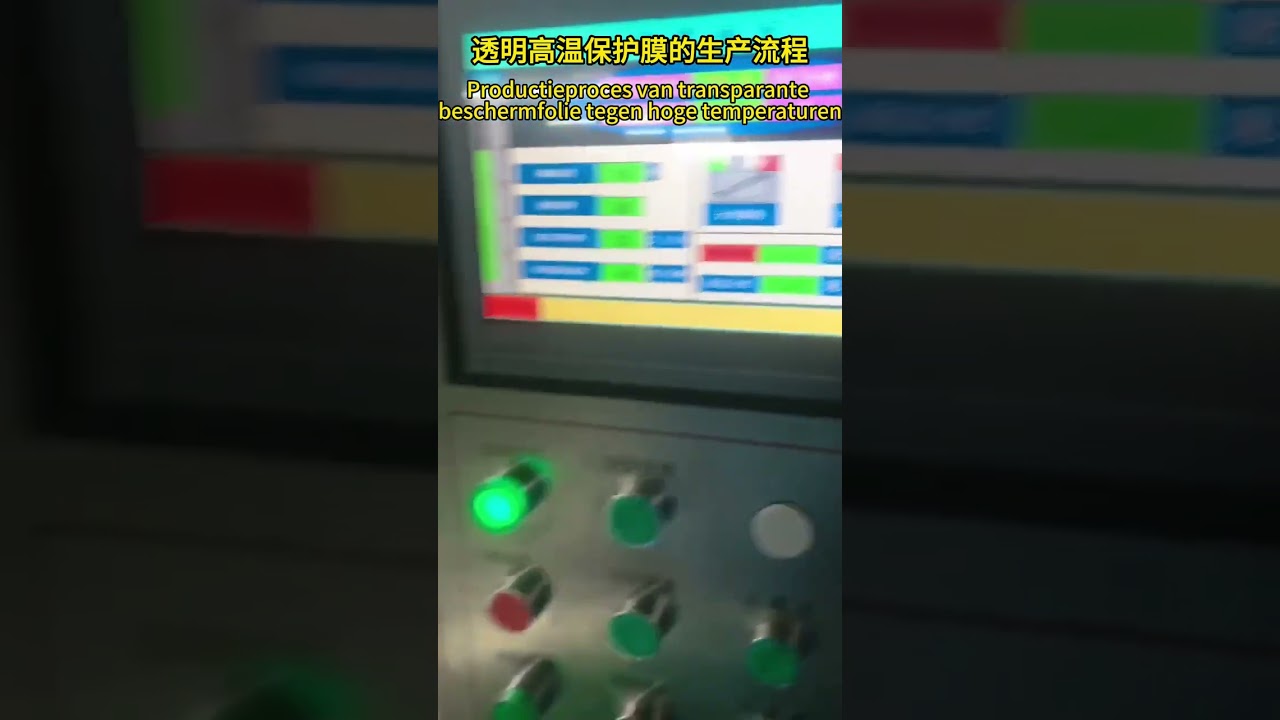 Productieproces van transparante beschermfolie tegen hoge temperaturen