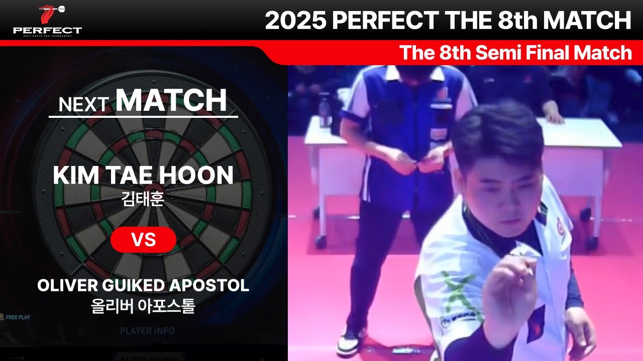 2025 퍼펙트코리아 8차대회 4강 김태훈 VS 올리버 아포스톨(2025 PERFECT KOREA THE 8th SEMI FINAL MATCH)