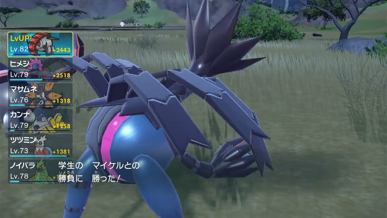 ポケットモンスターバイオレット82
