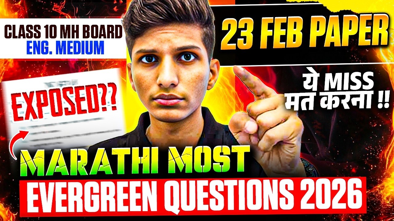 ⚠️LIVE - 23rd FEB MARATHI PAPER HACKED! 🔥MOST EVERGREEN QUESTIONS imp questions 2026 ssc mh board