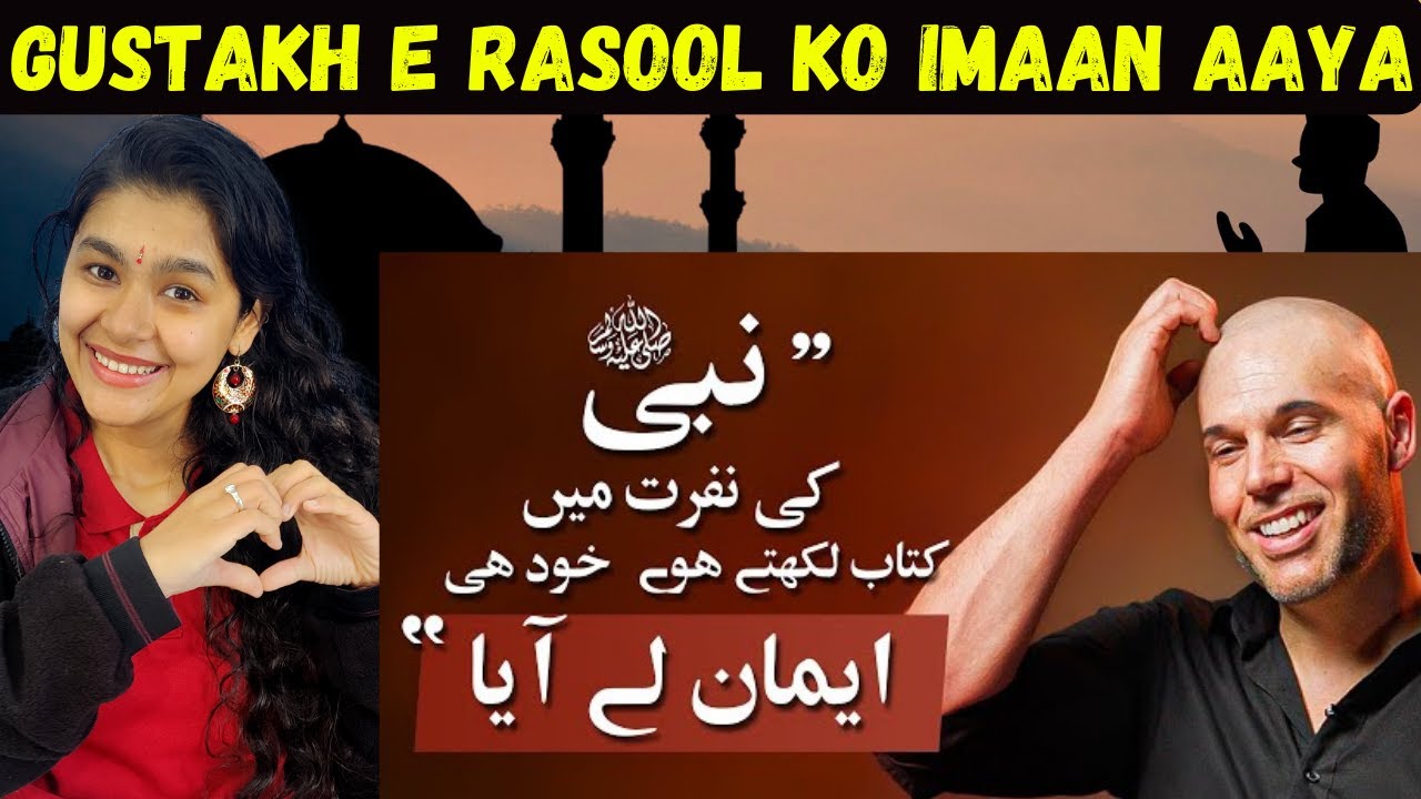 Islam Mukhalif Kitaab Likhtay Howay Wo Musalman Ho Gaya! - Joram Van Klaveren Story| Indian Reaction