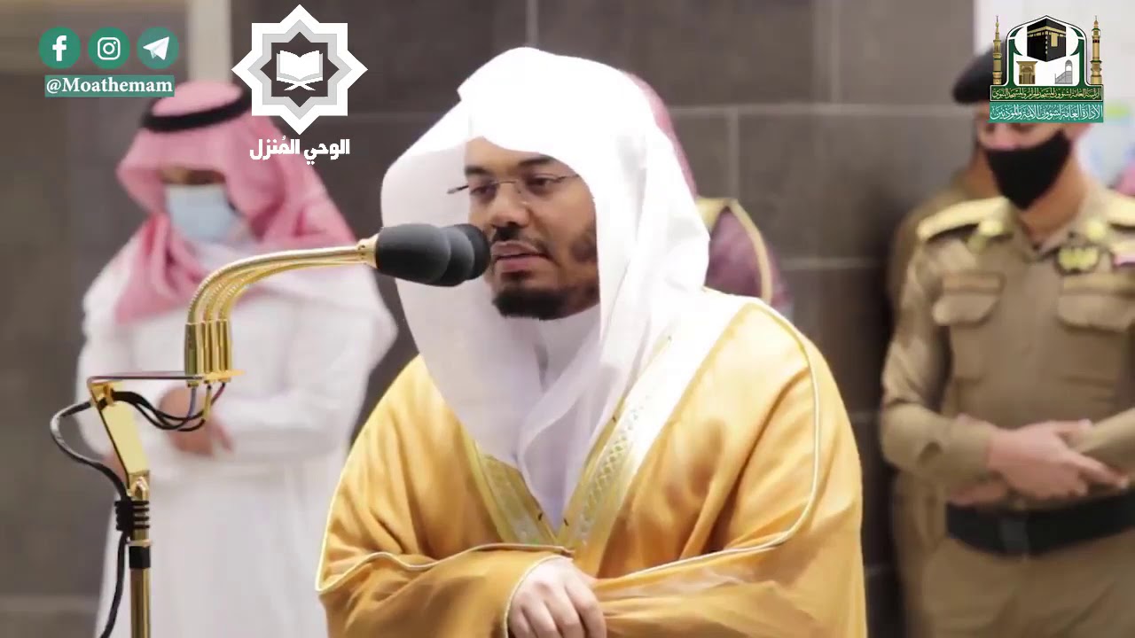 [ واتقوا يوما ترجعون فيه إلى الله ] تلاوة حزينة للشيخ ياسر الدوسري 28-4-1442هـ