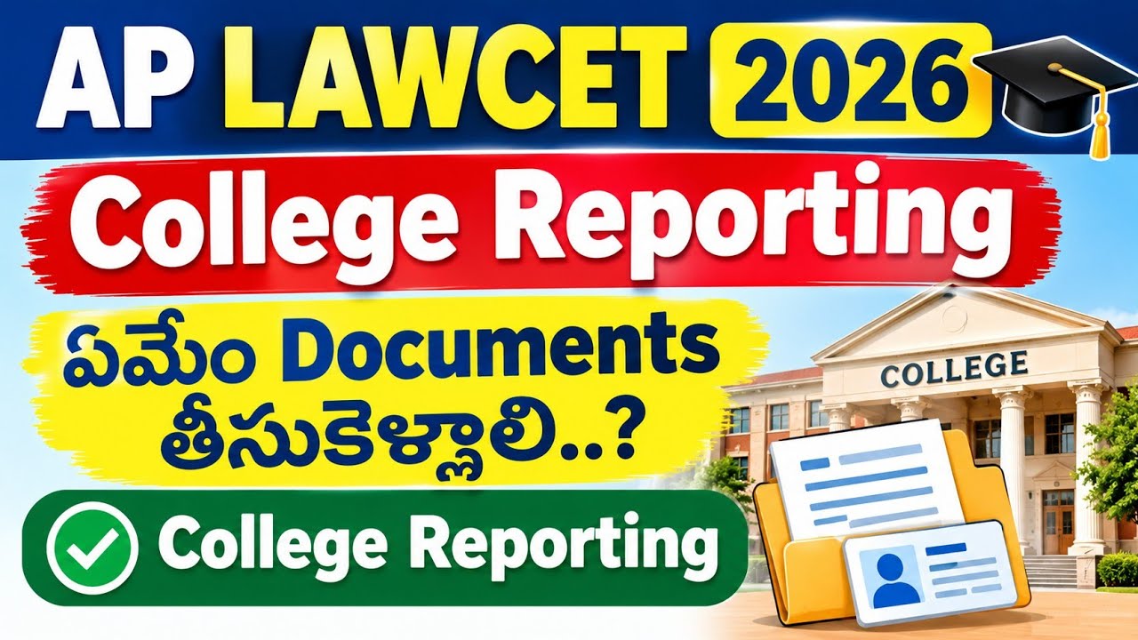 AP LAWCET 2026 College Reporting Process | AP LAWCET Certificates for Reporting | LAWCET Seat All...