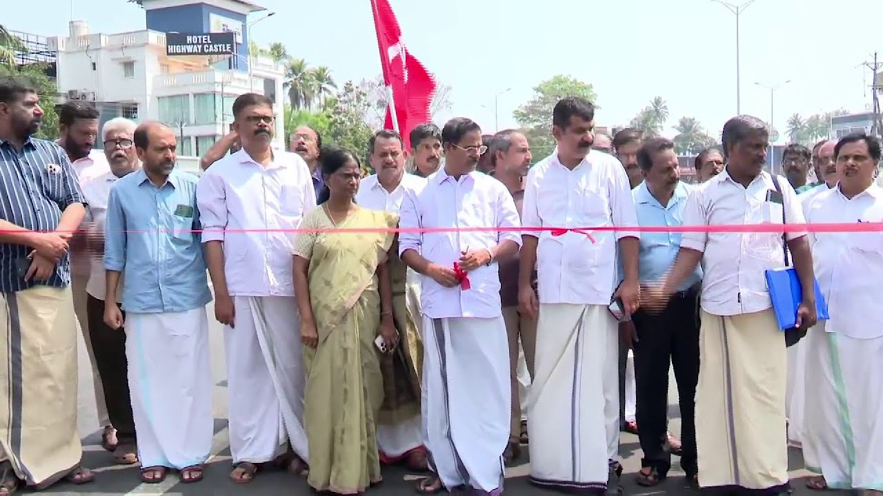 ദേശീയപാതയിൽ സമാന്തര ഉദ്ഘാടനം നിർവഹിക്കാൻ MLA സി എച്ച് കുഞ്ഞമ്പു | National Highway | CPIM