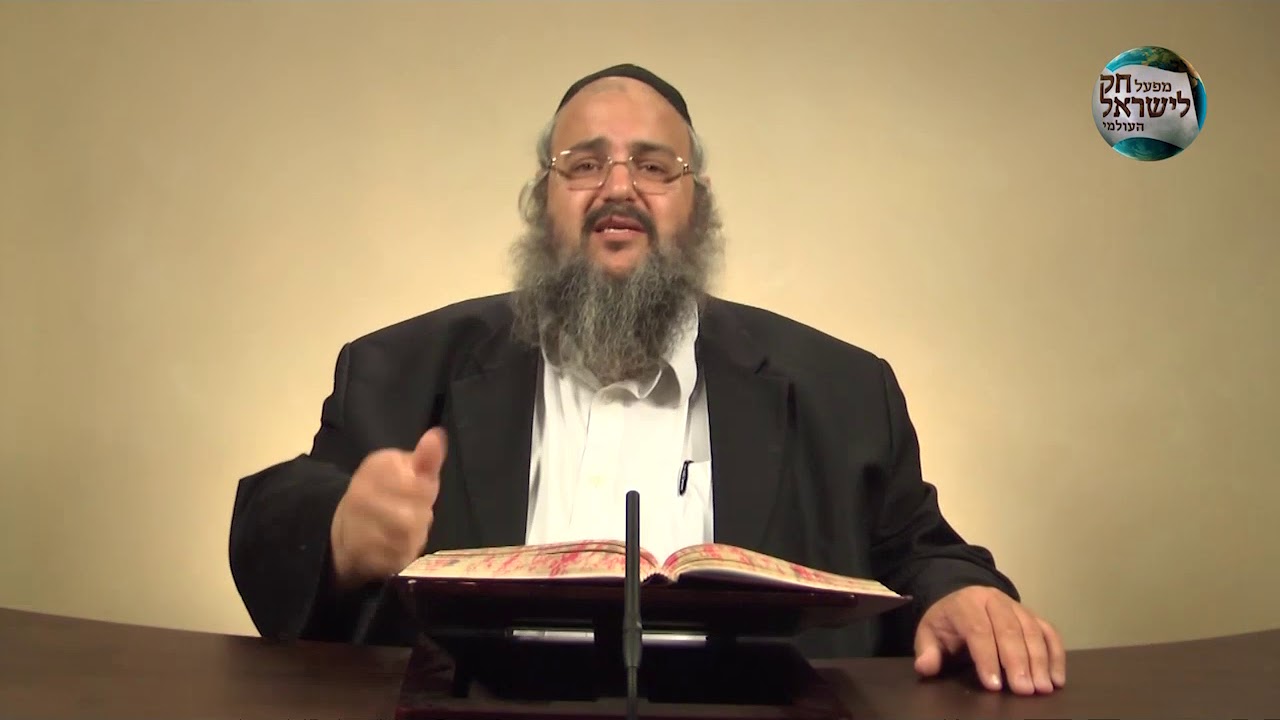 שיעור בספר חק לישראל יום רביעי פרשת בהר נמסר ע