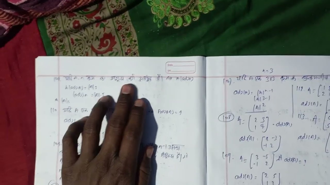 12th maths