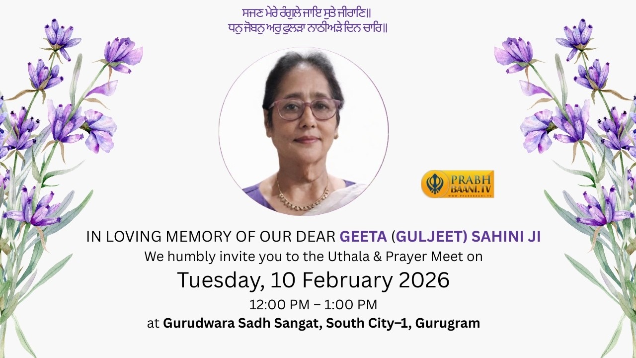Antim Ardas in loving memory of our beloved Dear Geeta (Guljeet) Sahini Ji