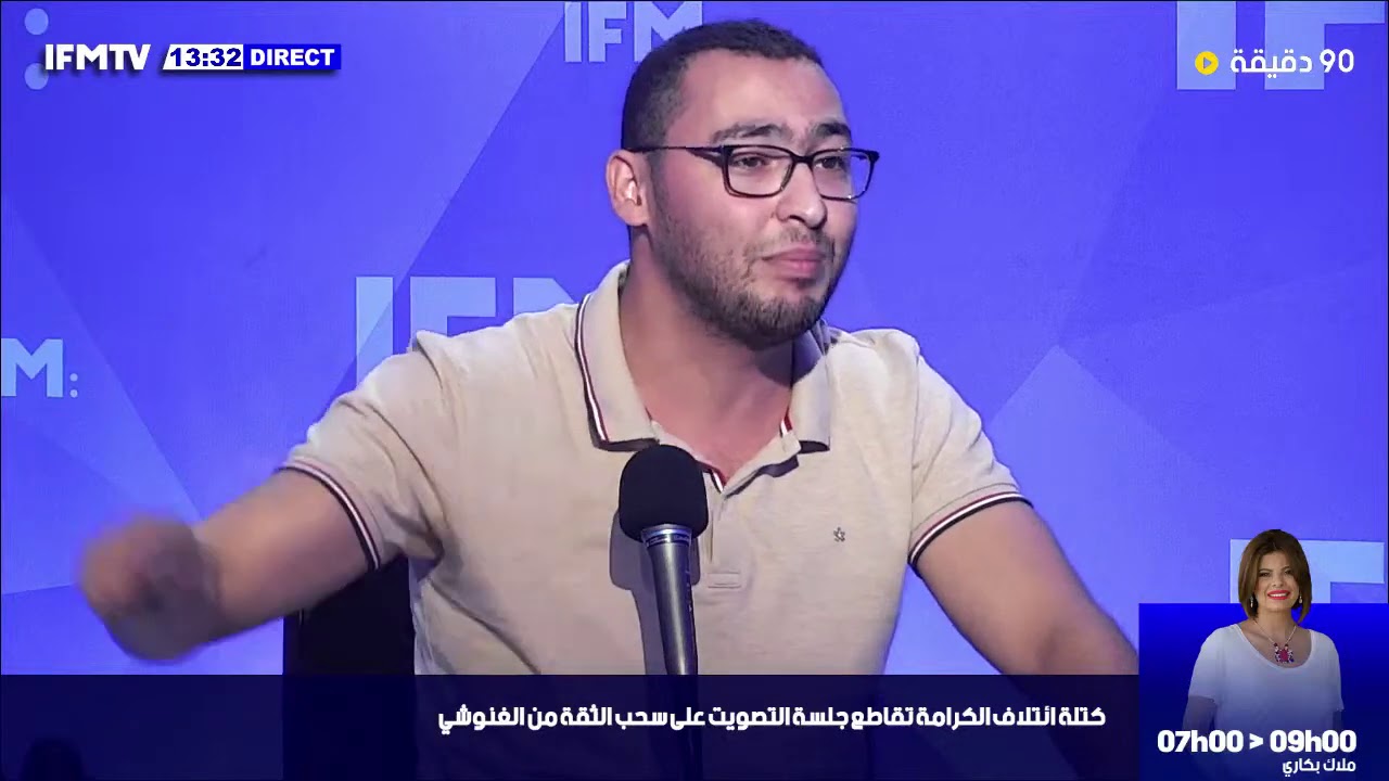 زياد غناي:غدوة قادمين على نهار تاريخي نهار سحب الثقة، ورمز اللعب ع الحبلين والتمكميك هو راشد الغنوشي