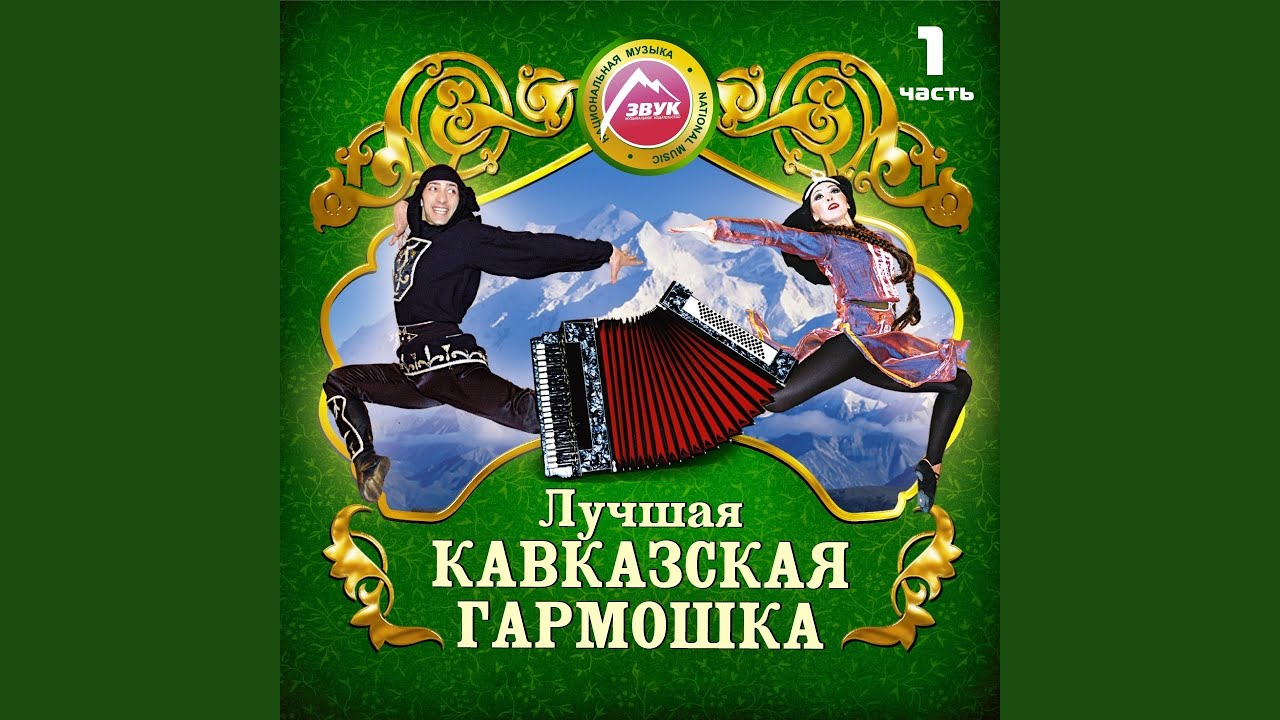 Исламей (Бжедугский Исламей)