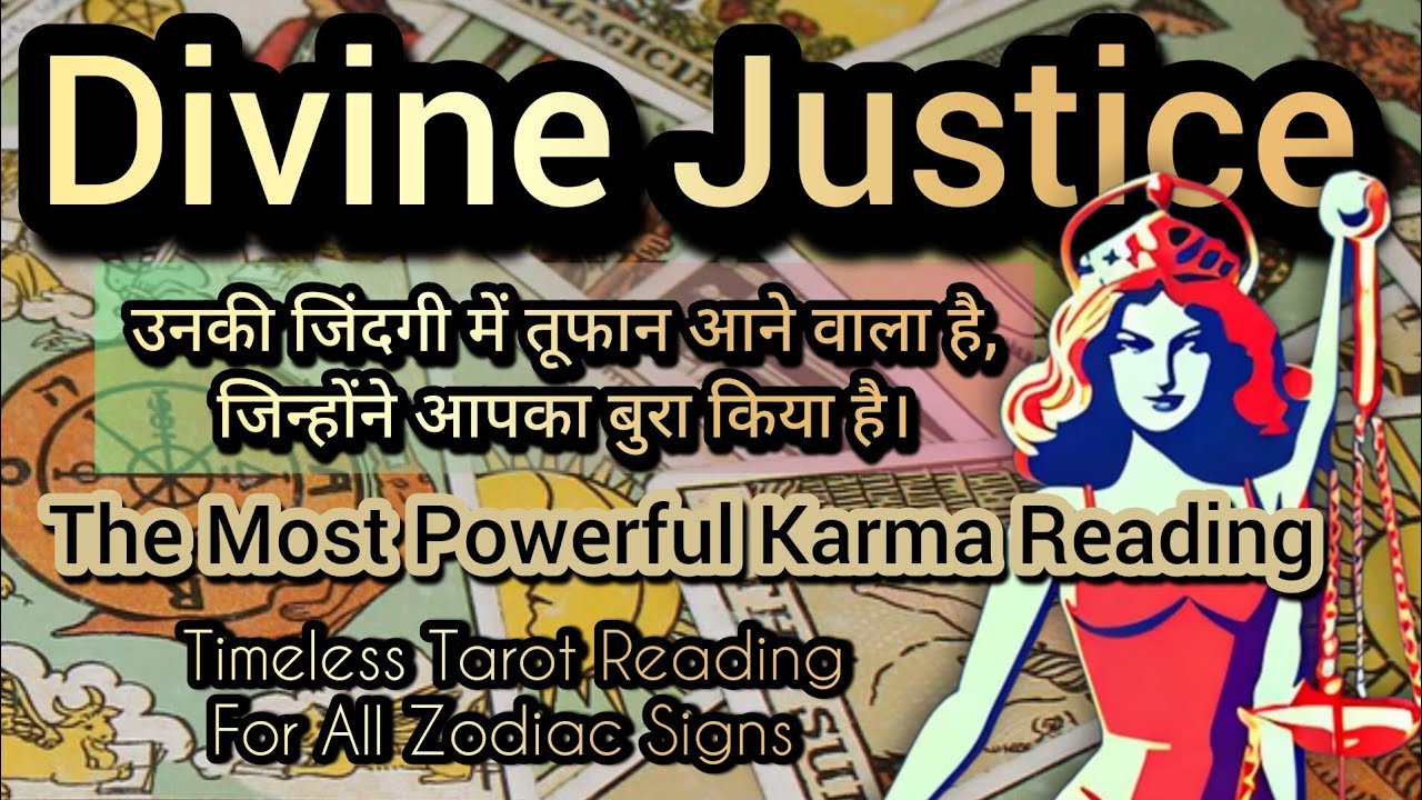 Karma Reading / Justice / Timeless Tarot Reading - अब आएगा उनकी जिंदगी में तूफान।