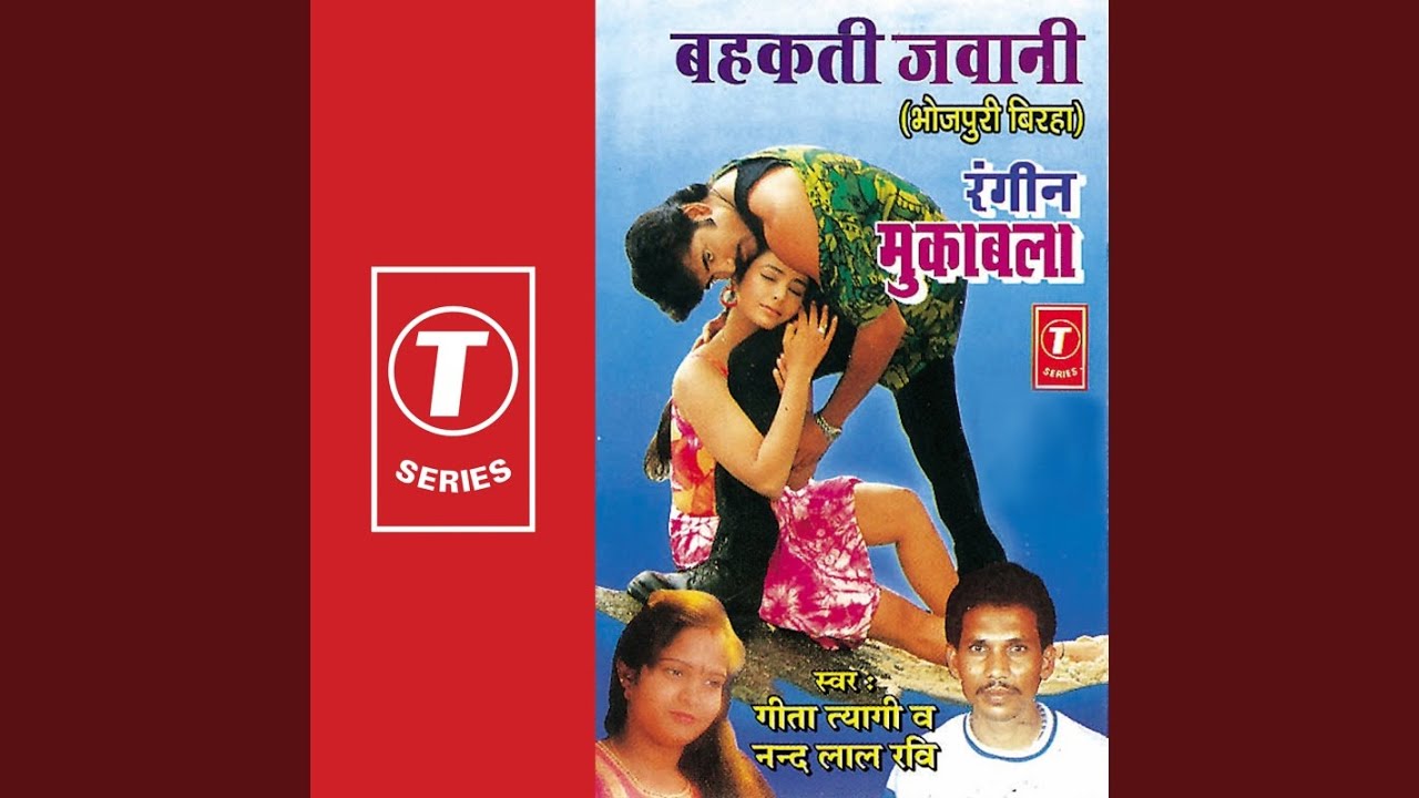 Behkti Jawani