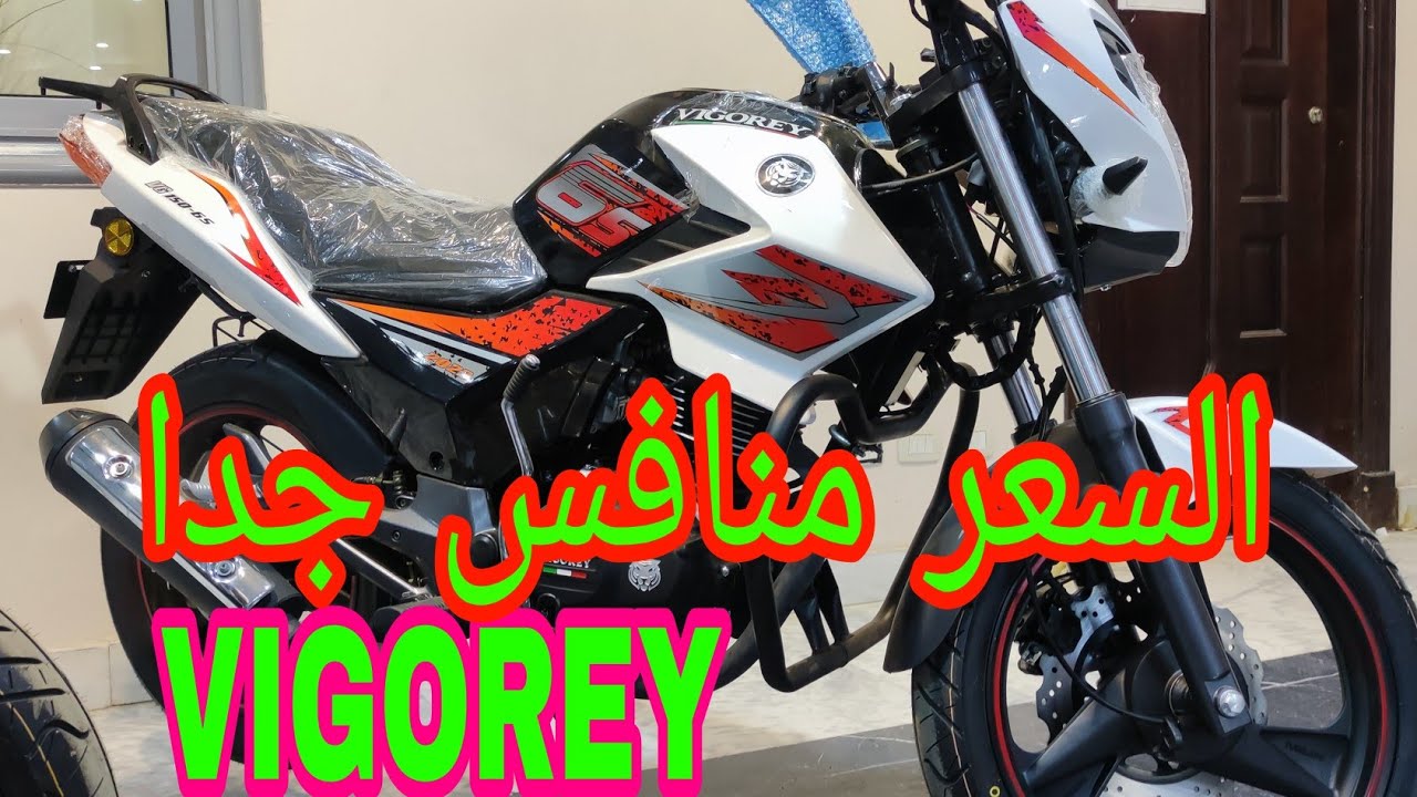 موتوسيكل جديد فيجوري VG200 شكل دايون 6  في معرض ابو حوا المواصفات الفنيه والمميزات و السعر الرسمي