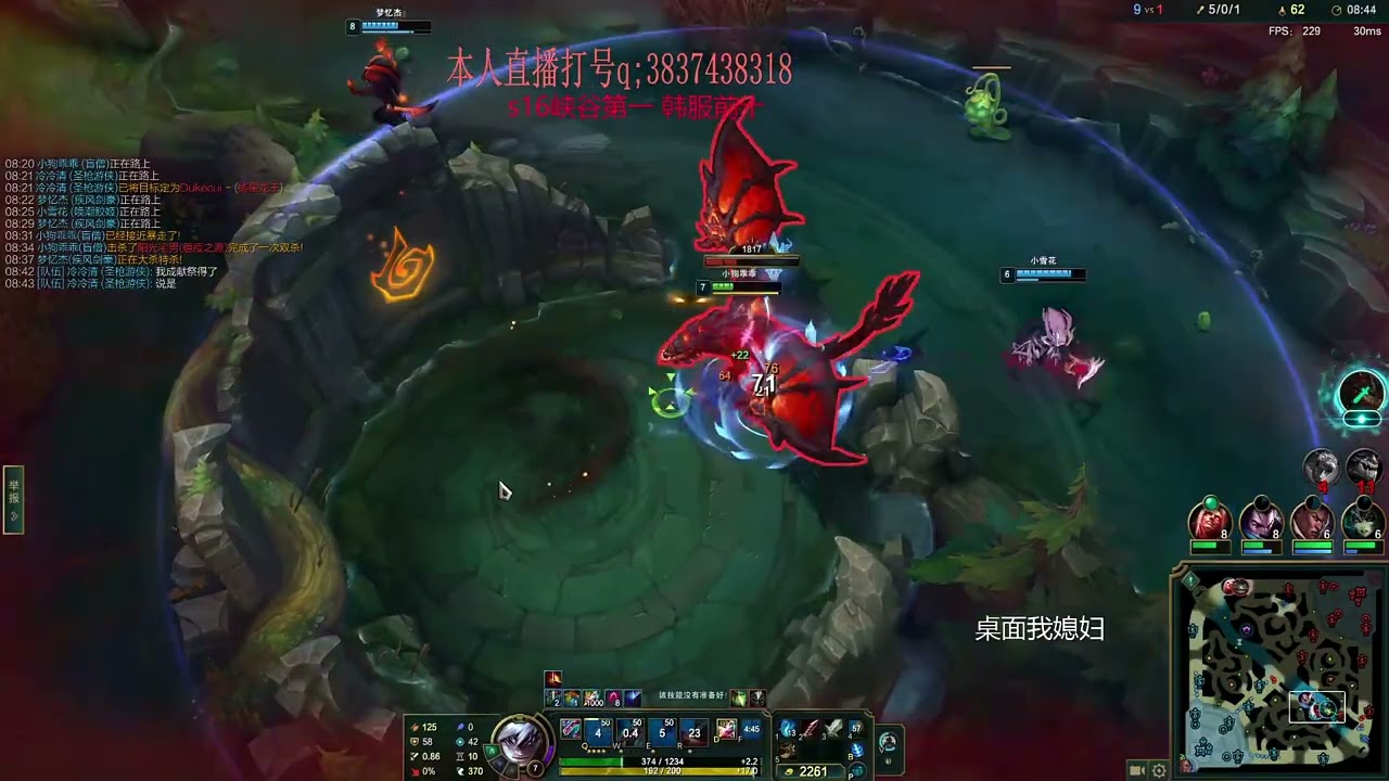 🔴 KZH Lee Sin vs Rengar Jungle (Best Lee Sin) - KZH Lee Sin Guide