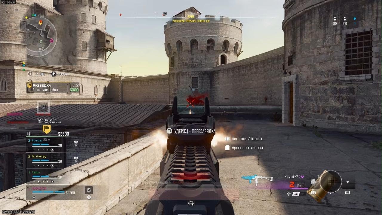 Call of Duty_ps5