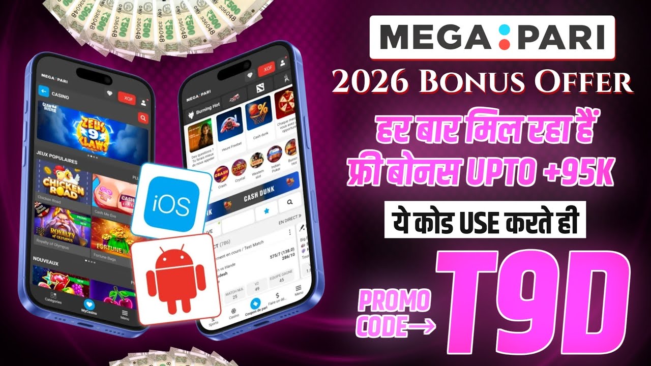 Megapari promo code || how to create megapari account | how to download megapari app | #megapari