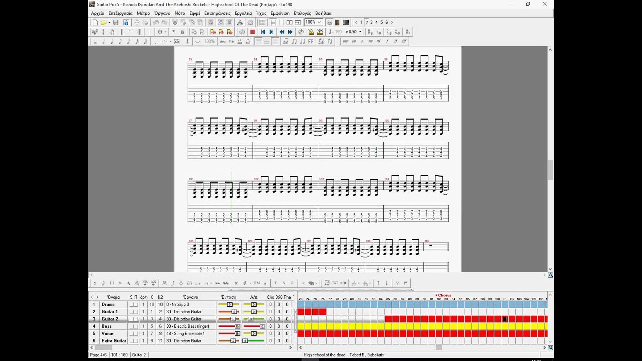 Highschool of the dead (Guitar Pro Tab Overview)