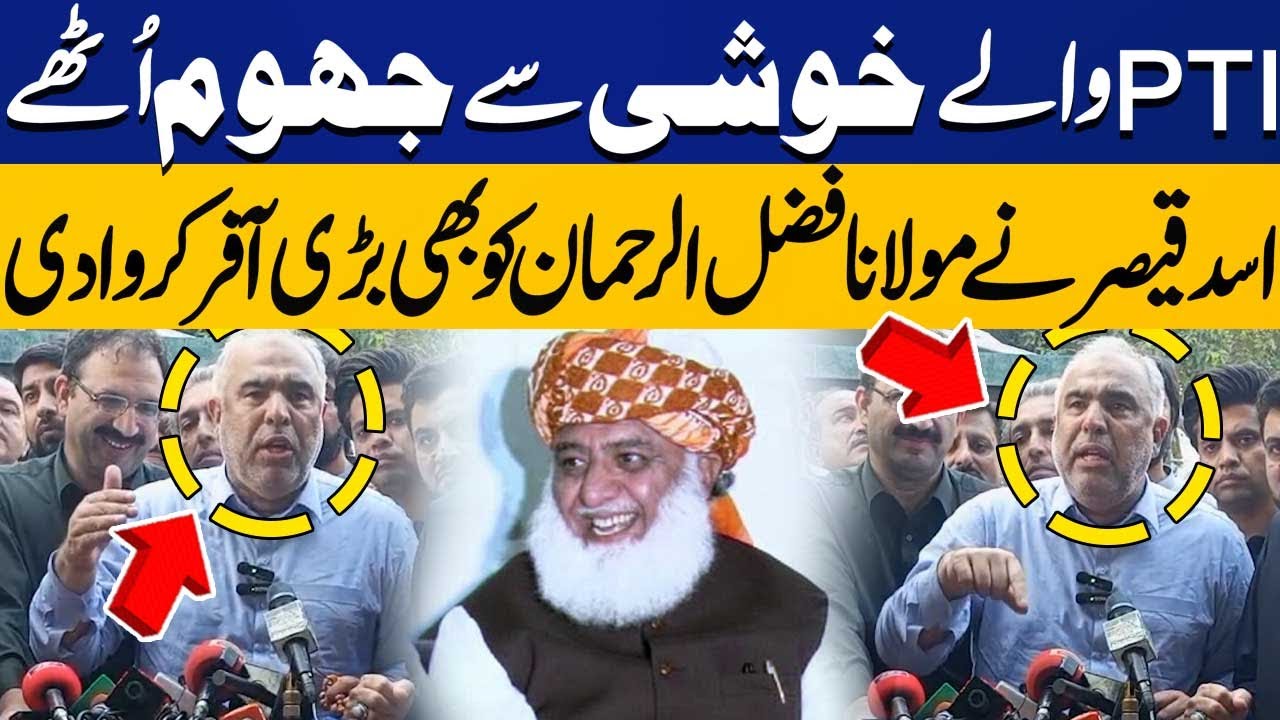 Asad Qaiser Gave Big Offer To Maulana Fazl ur Rehman | Peshawar High Court Verdict CM Sohail Afridi