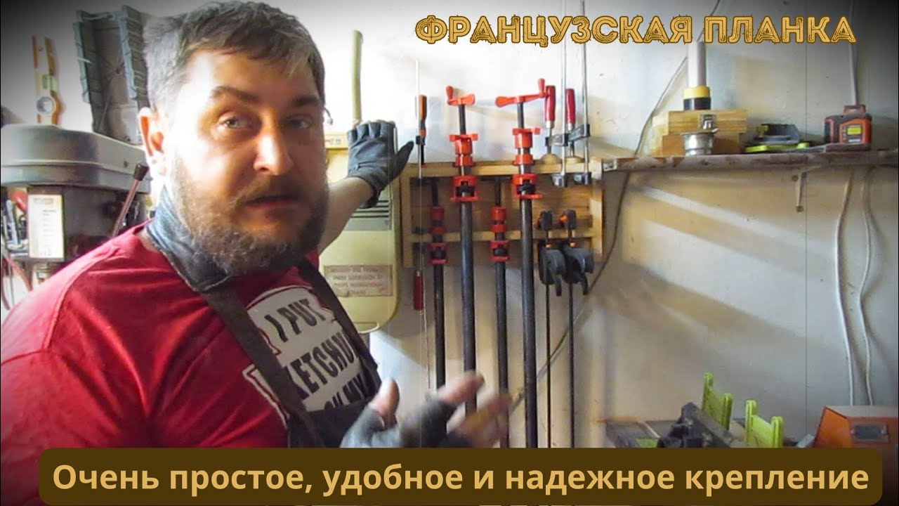 Очень удобная система для хранения инструментов и не только. Делал пылеудаление, а сделал это.