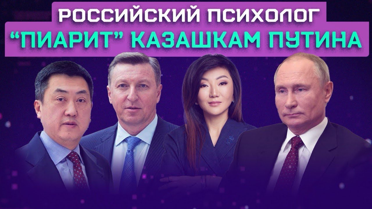 Жена владельца аварийной ТЭЦ в Экибастузе спускает деньги на форумы?