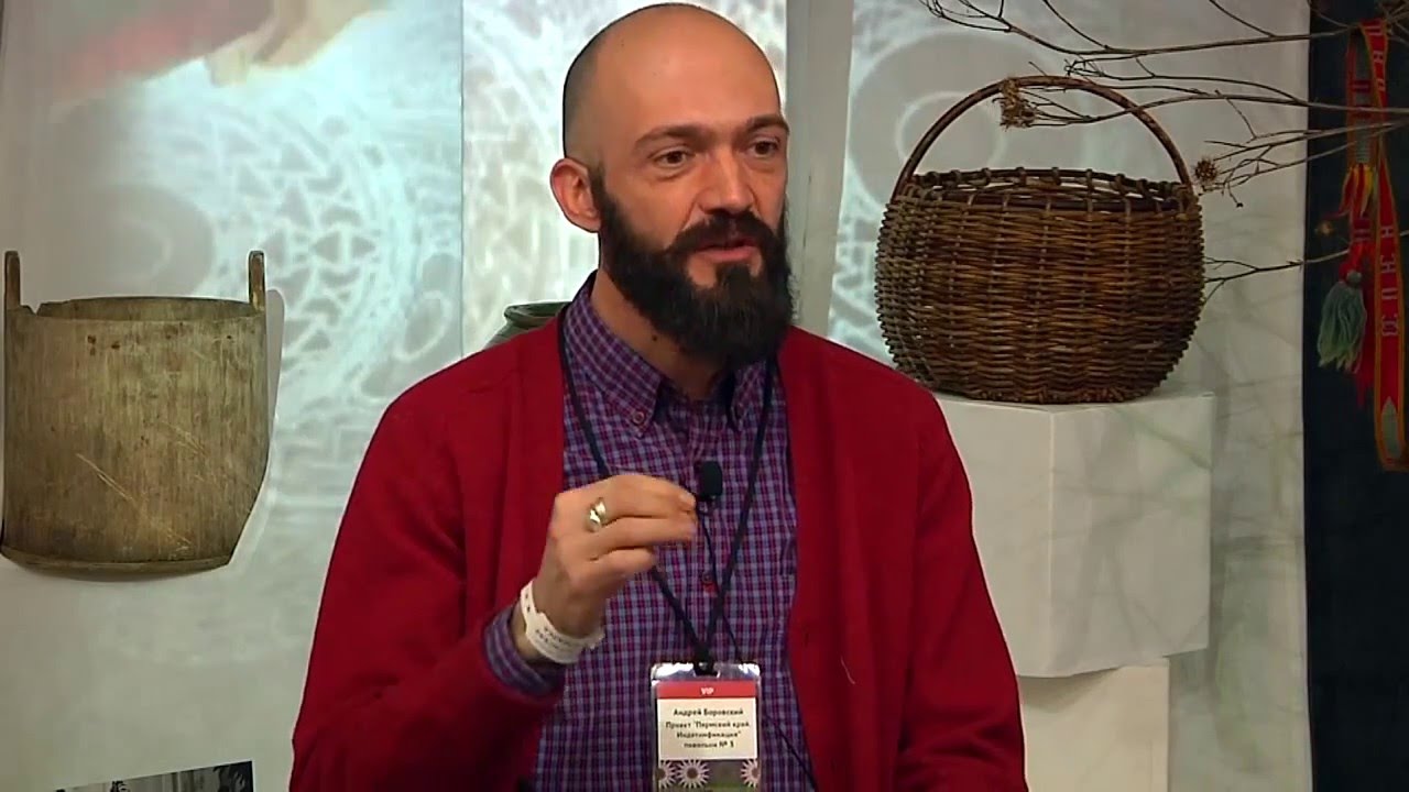 Андрей Боровский 
