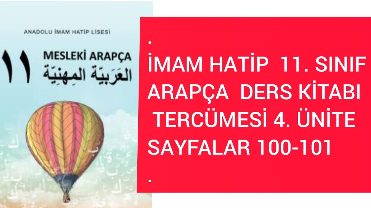 İMAM HATİP 11. SINIF ARAPÇA 4. ÜNİTE 3. DERS   SAYFALAR 100-101 ( AÇIKTAN DAVET)