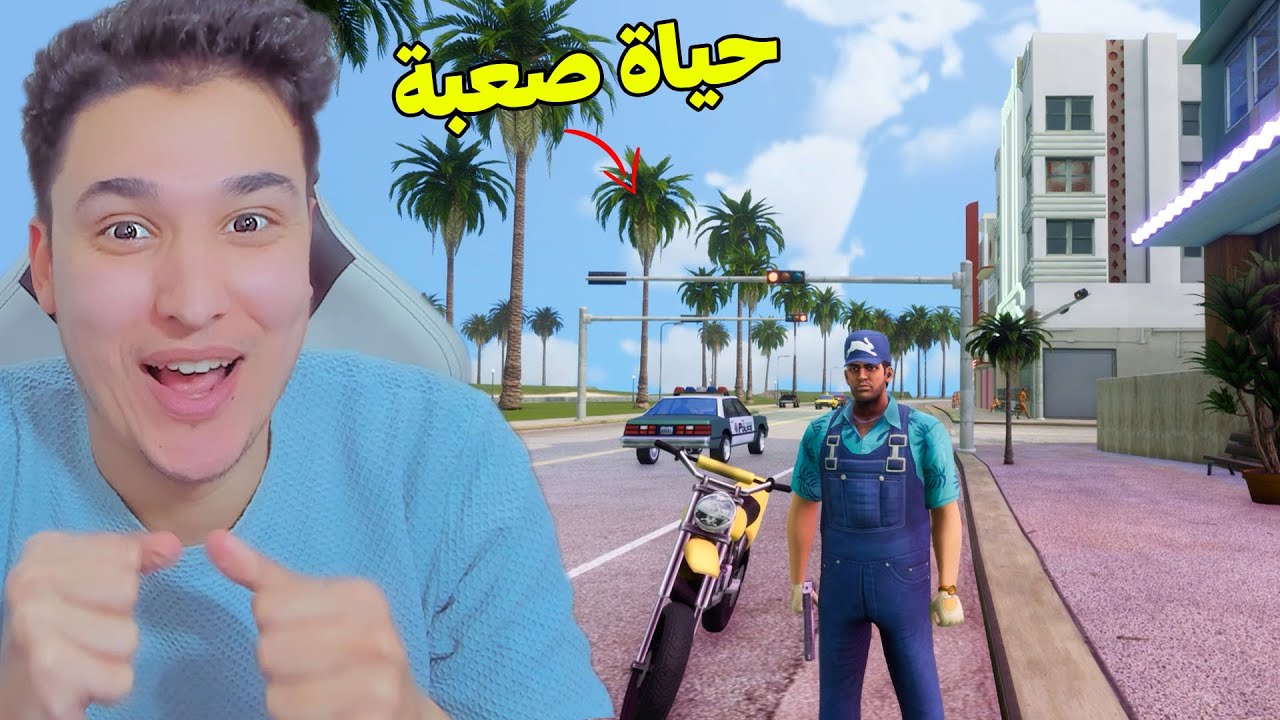 تحدى الهروب بالموتسكل من عصابة الجولف !!