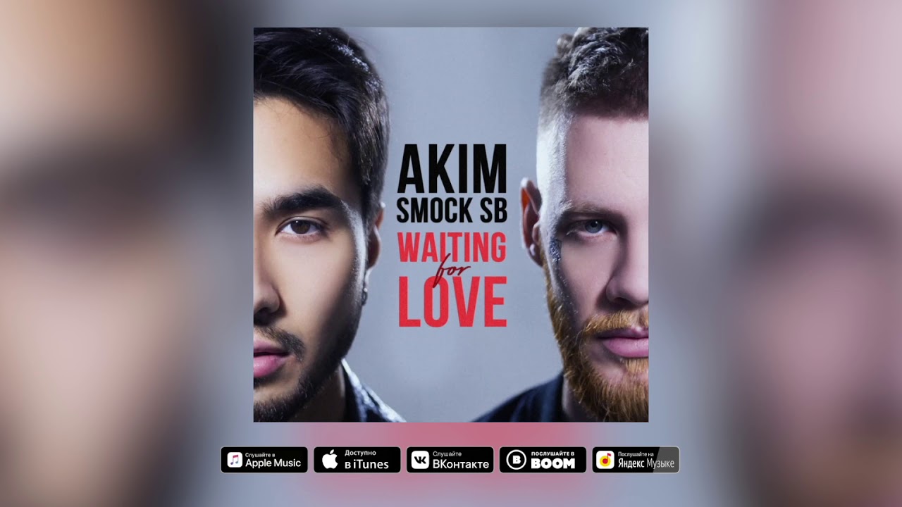Akim & Smock SB - Waiting For Love (Audio)